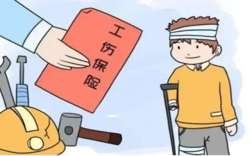 工伤申请鉴定申请书5篇