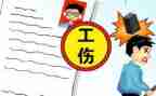 工伤假申请书模板7篇