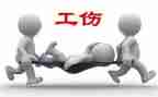 工伤赔偿协议书5篇