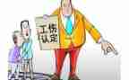 工伤心得体会5篇