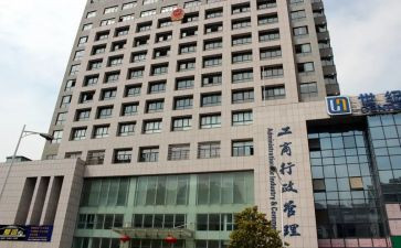 工商局租赁合同5篇