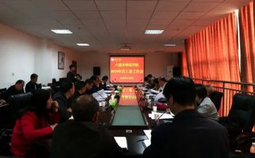 局关工委工作计划2023精选7篇