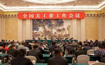 团工委2024年工作总结7篇