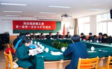 2024学校女工委工作总结6篇