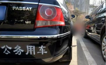 公务负年终总结精选8篇