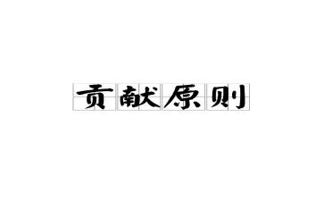 为家做贡献作文7篇
