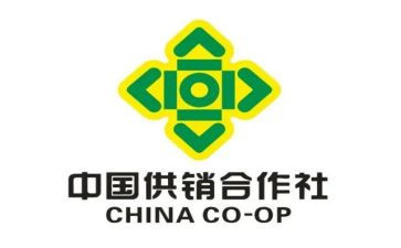 供销售合同模板7篇