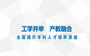 技工学校自我鉴定7篇