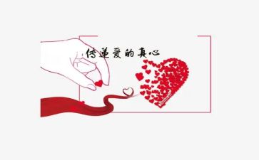 2023年公益岗工作计划6篇