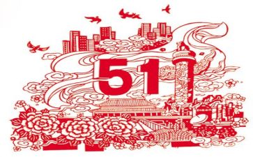 99公益日心得体会5篇