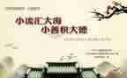 99公益活动心得体会5篇
