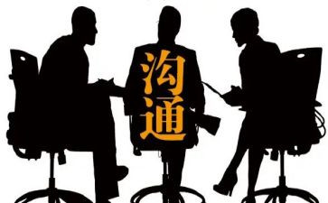 医患沟通心得体会2023推荐7篇
