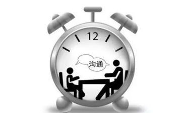 家校沟通的艺术心得体会5篇