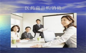 装修的购销合同7篇