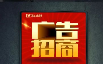 广告销售类的工作计划最新7篇