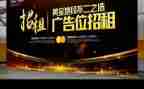 广告赛心得体会通用8篇