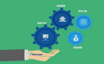 管理半工作计划通用6篇