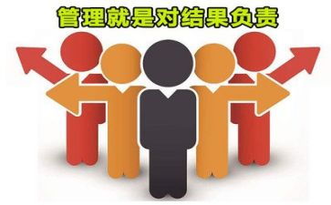 班及管理心得体会参考8篇
