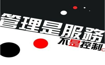 管理半年工作总结8篇