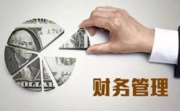 以管理为工作计划最新7篇