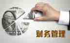 以管理为工作计划最新7篇