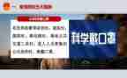 型冠状病心得体会模板7篇