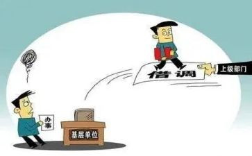 教师挂职工作心得体会5篇