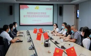 乡镇挂职锻炼工作总结7篇