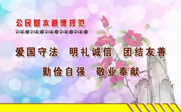 管理规范年心得体会5篇