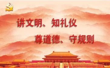 优秀规范生心得体会6篇
