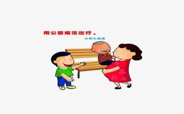 立规范演讲稿推荐5篇