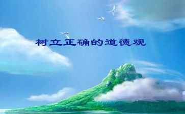 三规范心得体会参考7篇