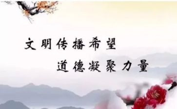 写规范字的心得体会5篇