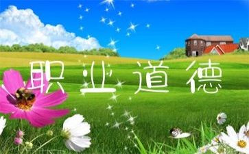 小学教学规范心得体会5篇
