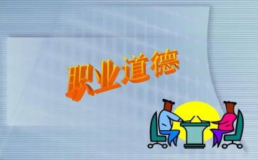 不规范用字调查报告6篇