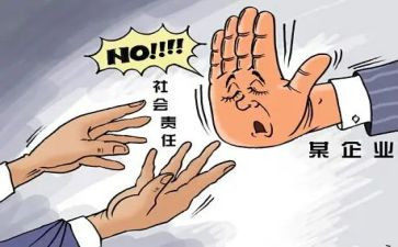 规范教育收费自查报告7篇