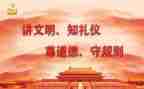 小学教师职业道德规范心得体会6篇
