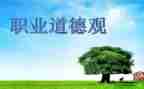 学生行为规范的演讲稿6篇