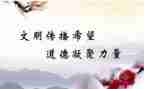 写规范字的心得体会5篇