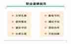 立规范演讲稿参考8篇