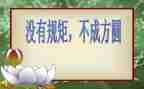 讲纪律讲规矩心得体会通用5篇