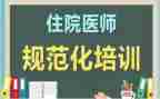 蒙氏班级常规培训心得体会6篇