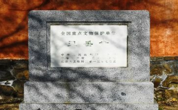 咏怀古迹教案5篇