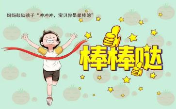 考试前鼓励的演讲稿6篇
