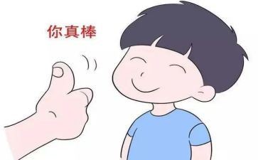 鼓励优秀作文5篇