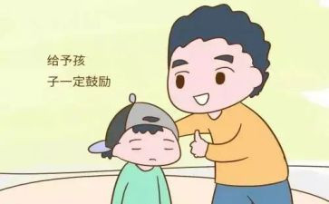 鼓励励志的演讲稿8篇