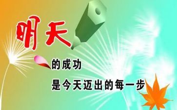 掌声鼓励的作文参考5篇