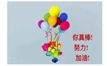 鼓励高三的演讲稿7篇
