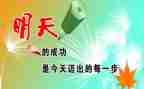 掌声鼓励的作文参考5篇