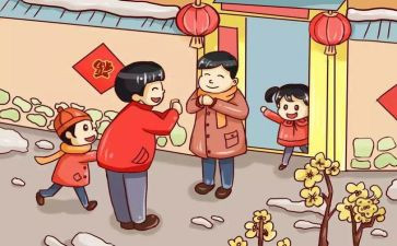 有关过年的演讲稿5篇